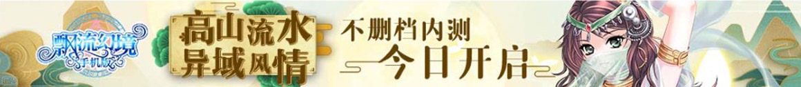 东昌区娱乐网
